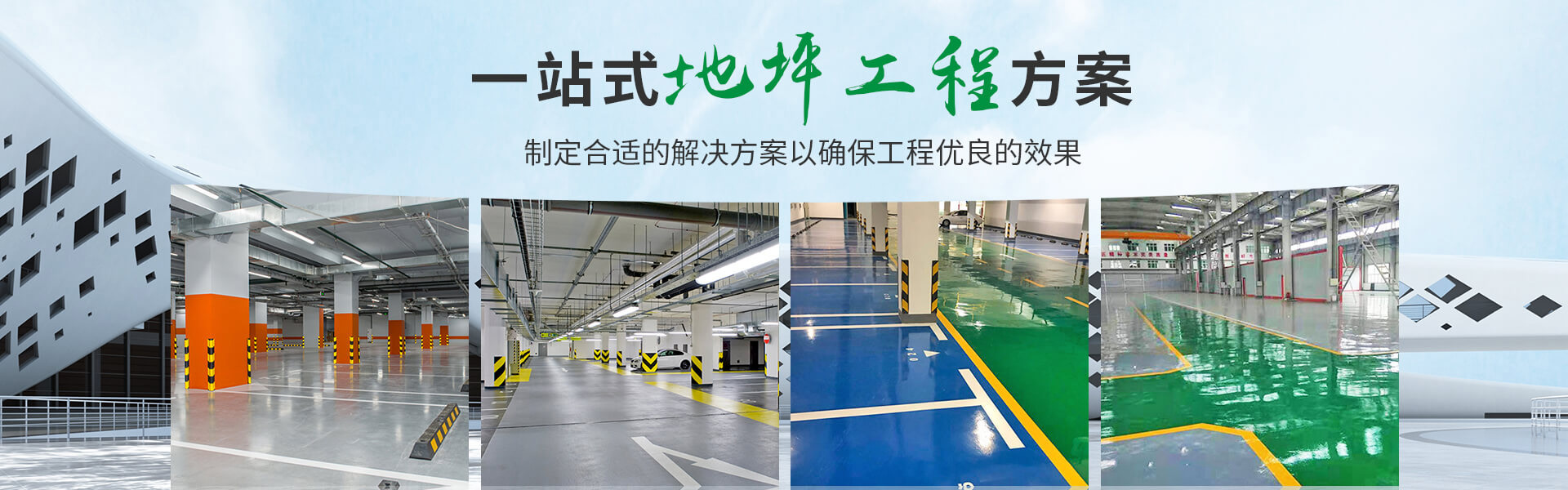 昆山道路热熔划线